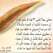 صورة شعيب عبد الرزاق محمد