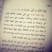 صورة خديجة يوسف