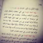 صورة خديجة يوسف