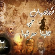 صورة مصطفى محمود زكي
