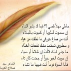 صورة شعيب عبد الرزاق محمد