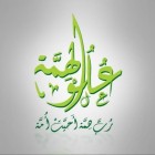 صورة مريم بنت أحمد