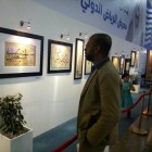 صورة سيد عيسى