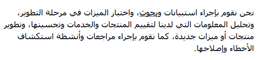 سياسة البيانات 2016-04-30 17-42-48