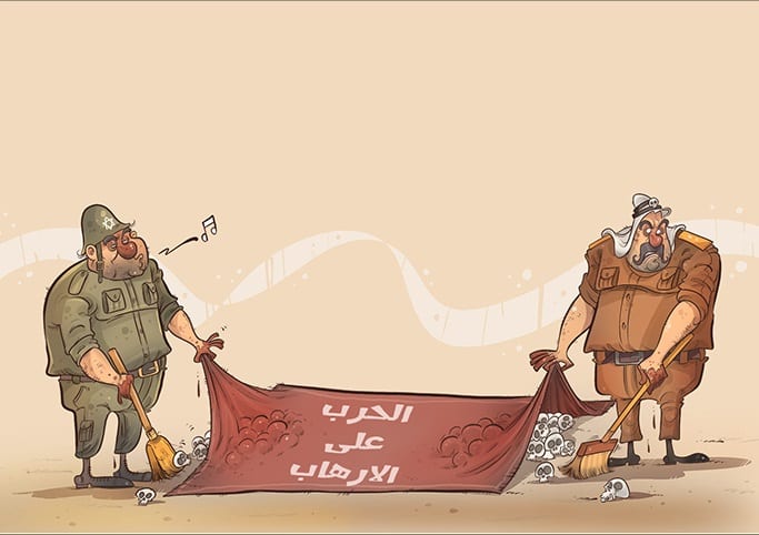الإسلام بين سندان التشويه ومطرقة الإرهاب-قراءة في الميديا الغربية - تبيان