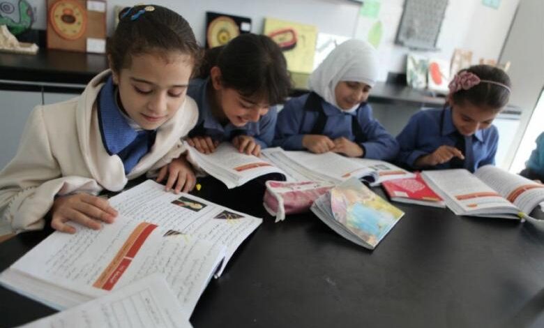 المناهج الدراسية