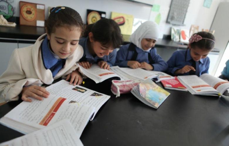 المناهج الدراسية