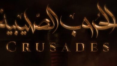 الحرب الصليبية