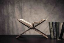 المعرفة القرآنية