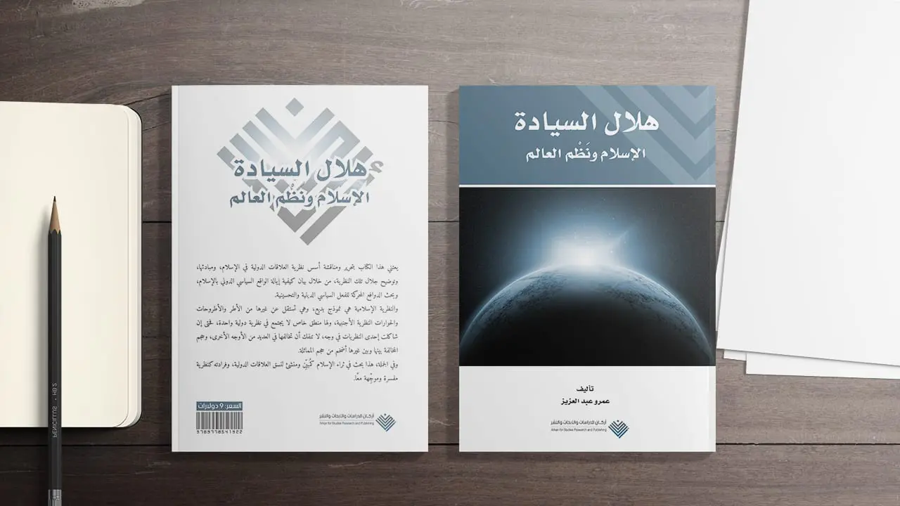 الإنسانوية هي مظلة الأديان العلمانية الأخطر، ومنها ينبع كل شر. حوار مع الأستاذ عمرو عبد العزيز
