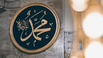 الرسول
