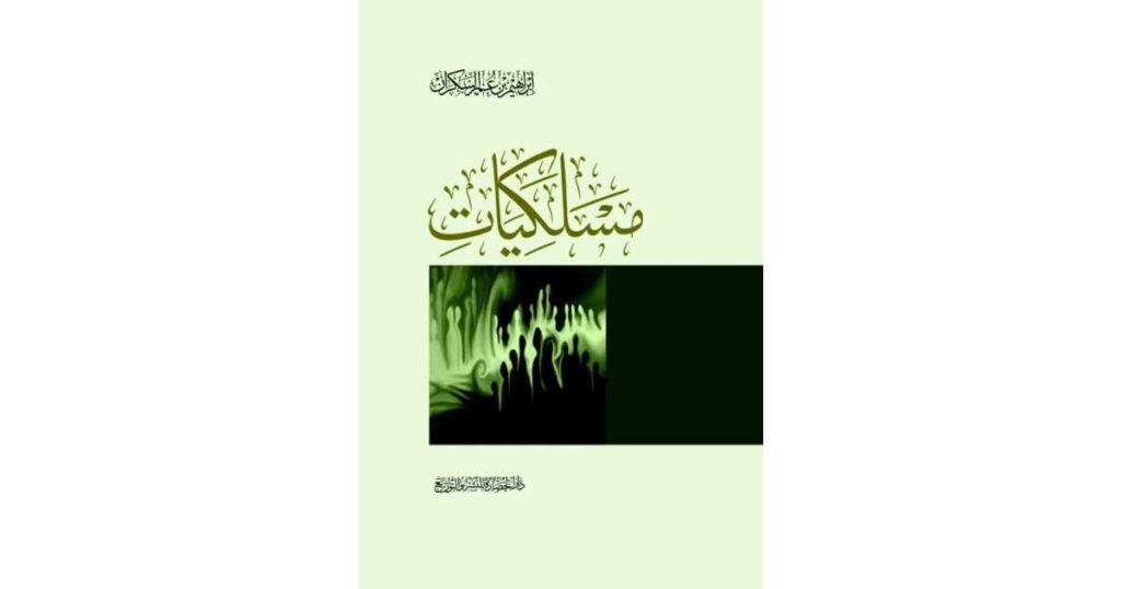 كيف يتغلب طالب العلم على الإلهاء والتشتت؟