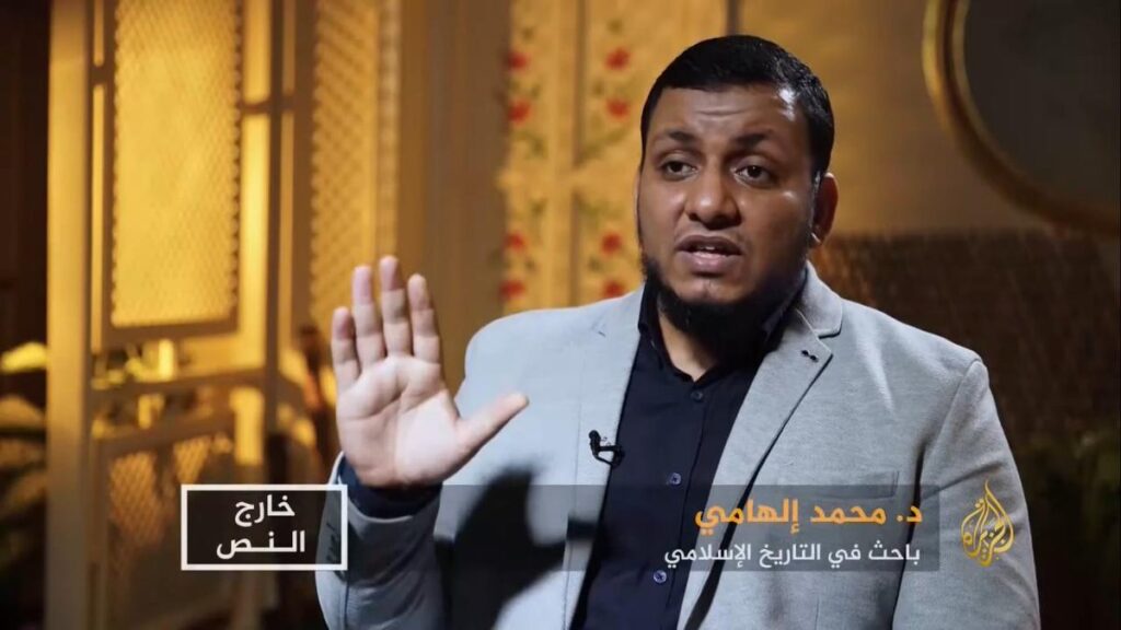 الباحث محمد إلهامي