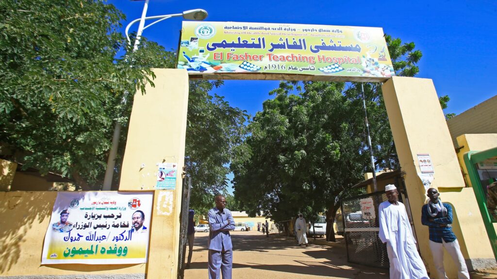 مستشفيات الفاشر